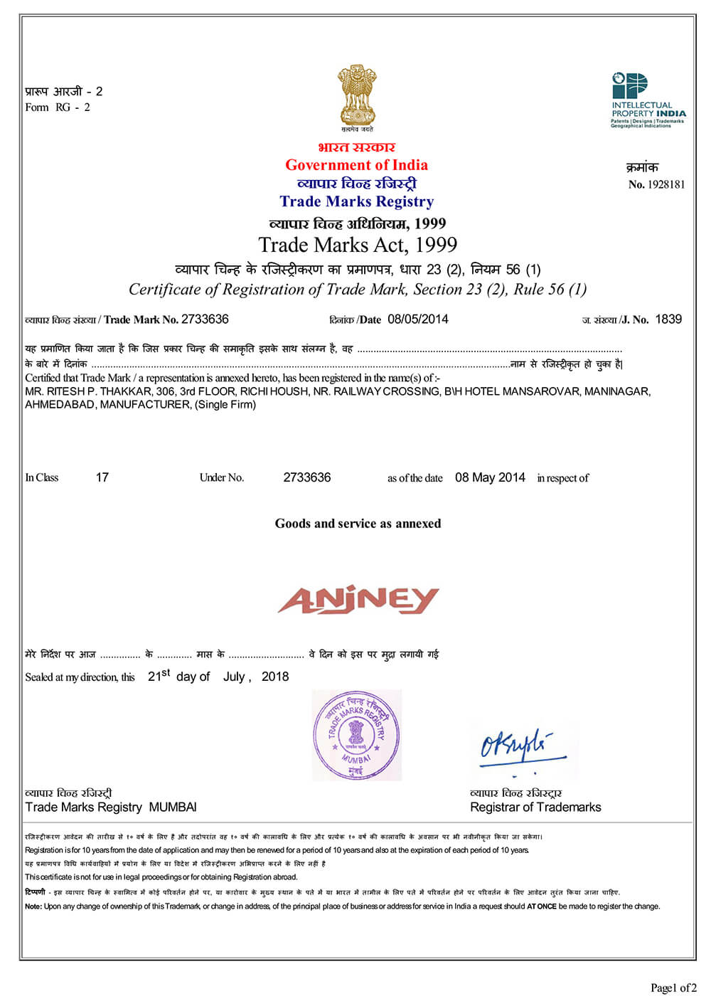 PPCH Registered